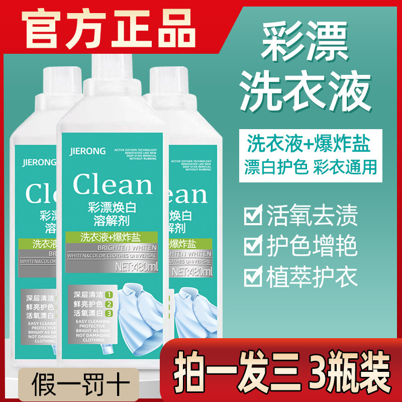 화이트닝 450ml*1병