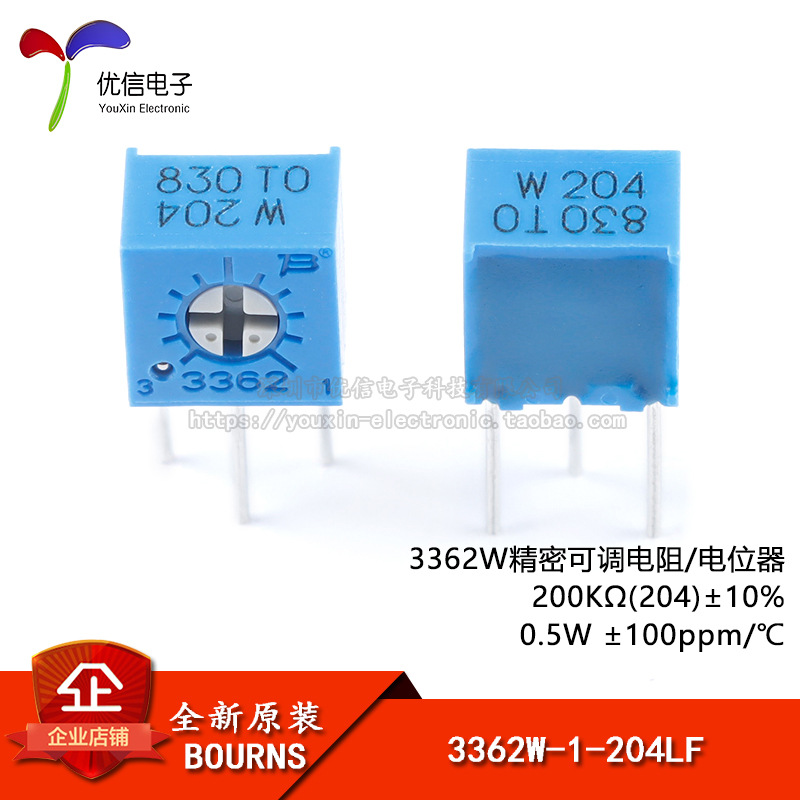 原装3362W-1-204LF 200K ±10% ±100ppm/℃电位器可调电阻