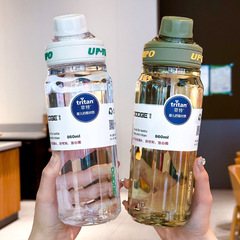 大容量女生健身隨手塑料杯tritan學生手提戶外太空杯便攜運動水壺