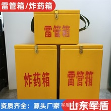 ��Яʽ��ҩ�� �������׹��� �������� ��ըΣ��Ʒ����� ��ҩ��