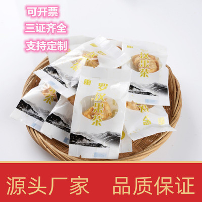 customized Mangosteen Tea Packaging 5 Guangxi Guilin Yongfu Mangosteen fruit flesh Fruit Kernel