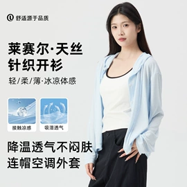 保暖套装;女式T恤;女式打底衫