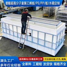 pp���ϰ�ˮ���B�~����ˮ��ˮ�a�Bֳ��ˮ��������ɺ��Ӿ۱�ϩˮ��