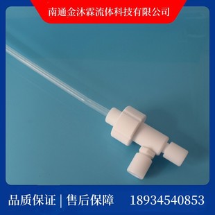 Customized Ptfe Acid Barrel Sampler Ptfe Sampling Valve Ptfe Processing Customization, Supports Customization of Drawings and Samples