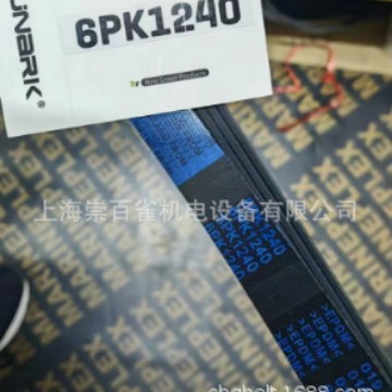 现货供应汽车带RECMF汽车风扇带 发动机皮带AVX10 AVX13 AVX17 22