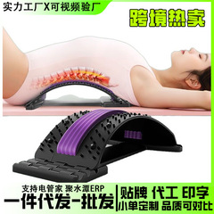 腰椎椎間板ヘルニア牽引装置、腰椎ストレッチ装置、腰痛マッサージ、脊椎ストレッチ装置、脊椎矯正装置