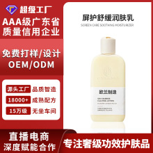 【韦雪同款】韩国小黄油奶皮面膜水光妆前乳贴贴乳光感肌肤面膜跨