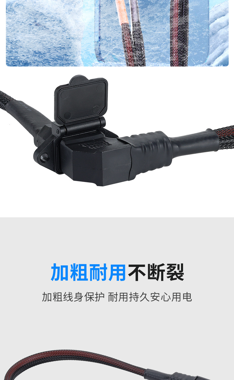 10AWG Silicone Special Cord Universal T-shaped Electric Vehicle Thick Elbow Wire Lithium High Power Pure Copper
