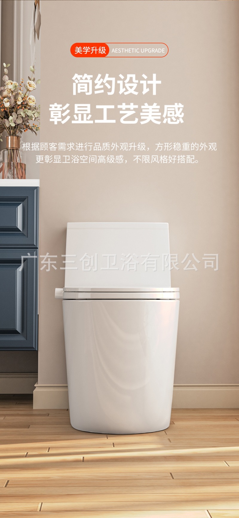 智能马桶F1极简版-详情页 (7).jpg