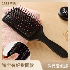 Massage air bag comb, bread comb, scalp and head meridian comb, large tooth comb, wide curly hair comb, air cushion comb