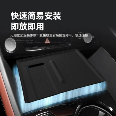 Anti-slip mat Audi Q5L Wireless Charging Silicone