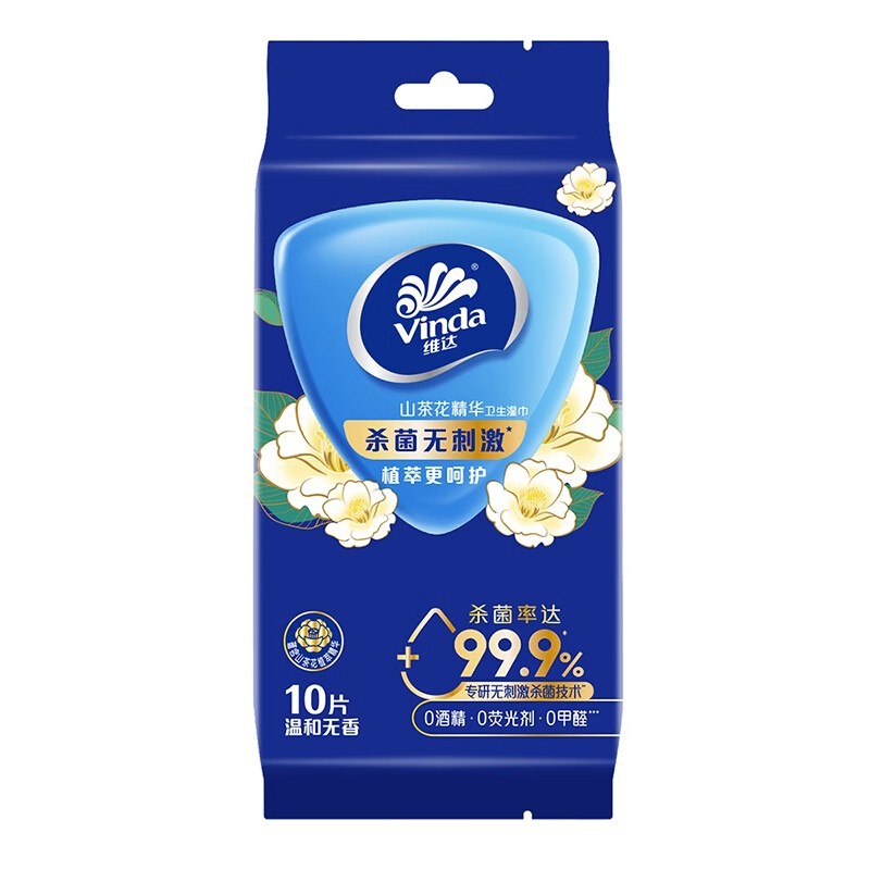 维达山茶花湿巾100片10包家用湿纸巾单片装杀菌湿手纸便携出行装|undefined