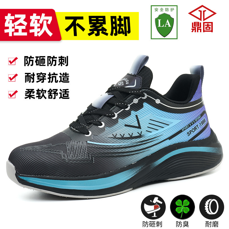 블루 [1553] [패셔너블하고 캐주얼 + 충격 방지 및 펑크 방지];38