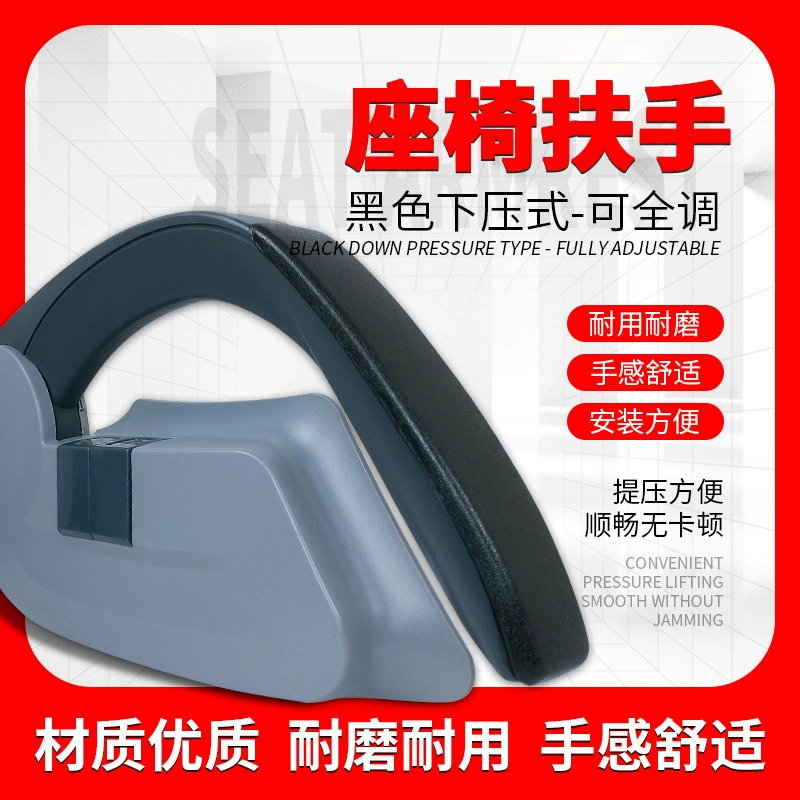 Полностью регулируемый подлокотник для автобусного сиденья 7204-00872/YTF032, черный, с функцией откидывания.