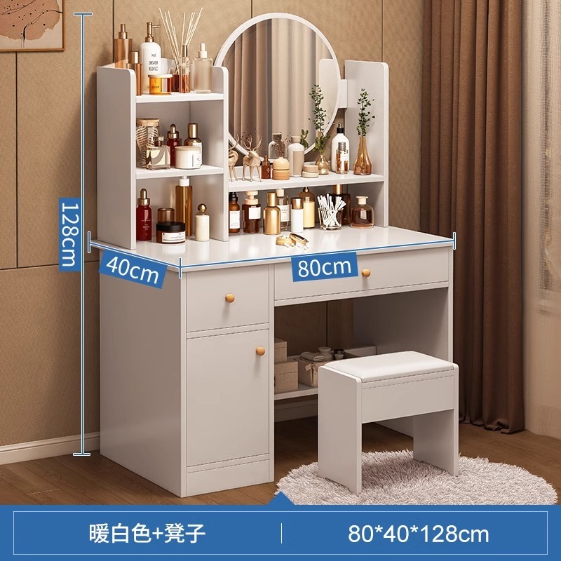 심플한 스타일 [문 2개, 서랍 1개 + 스툴] 80cm