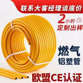 PPR管;铝塑管;PERT管