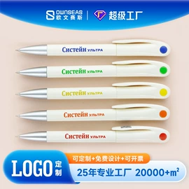 中性笔;圆珠笔中油笔;笔记本记事本