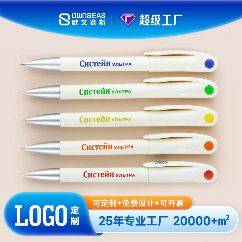 塑料黑色圆珠笔转动兔子笔定制促销广告笔定制印logo二维码笔pen