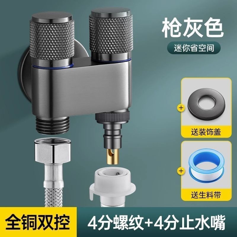 迷你角阀一进二出角阀洗衣机用止水角阀马桶伴侣家用通用4分角阀|undefined