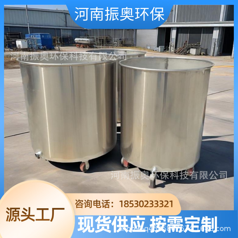可移动304不锈钢拉缸 不锈钢搅拌桶 多功能搅拌缸油漆涂料搅拌罐