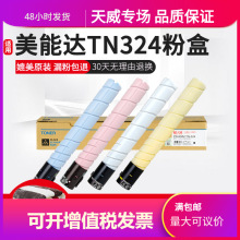 ����TN324��Ͳ�m�ÿ��Ῠ�����_C308 368 bizhub ��ӡ�Cī�� ����