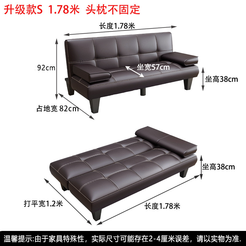 Sofá cama, simple, plegable, multifuncional, muebles de oficina, apartamento pequeño, sala de estar, tela, sofá perezoso, madera maciza