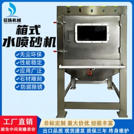 喷砂设备;压缩设备;喷枪