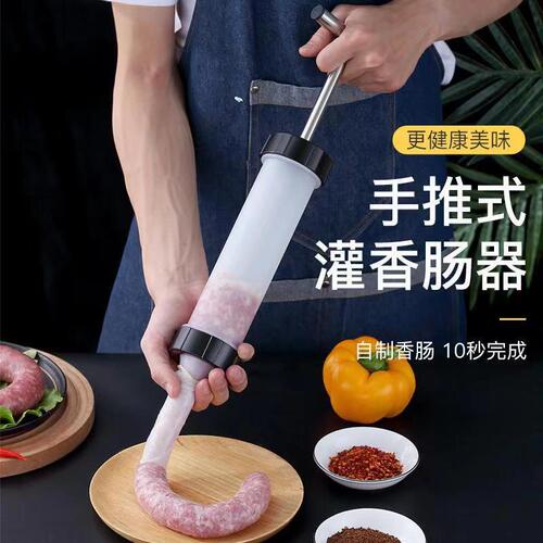 Handmade Sausage Filling Tool Household Magic Sausage Filler Hand-Powered Sausage Filling Machine Sausage Making Tool Wholesale