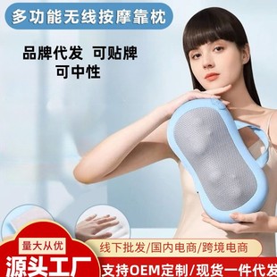 Cross-Border Charging Cervical Spine Massage Pillow Waist Massager Massager Waist and Neck Dual-Purpose Lumbar Spine Massage Peanut Pillow Dropshipping
