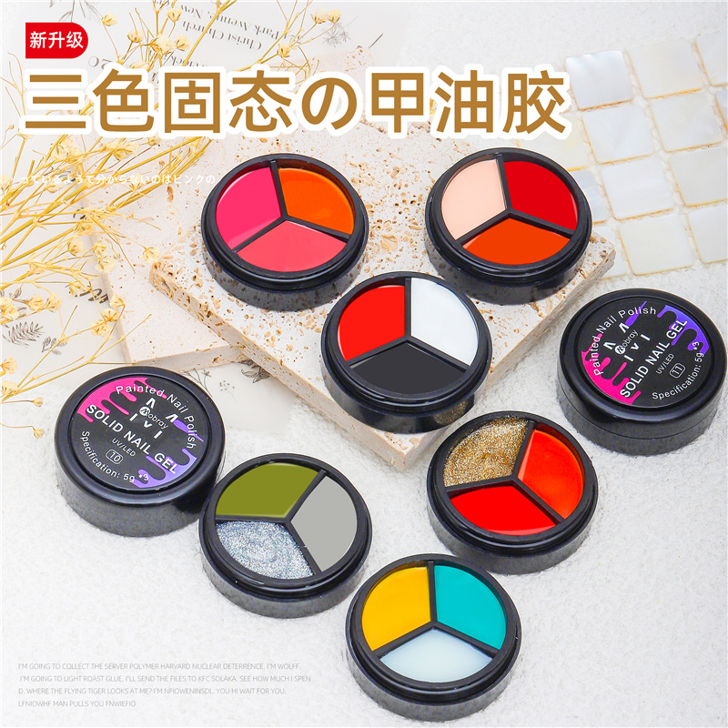 Internet celebridad nueva manicura de tres colores sólido esmalte de uñas gel relleno japonés crema de leche sólida color sólido lentejuelas esmalte de uñas gel