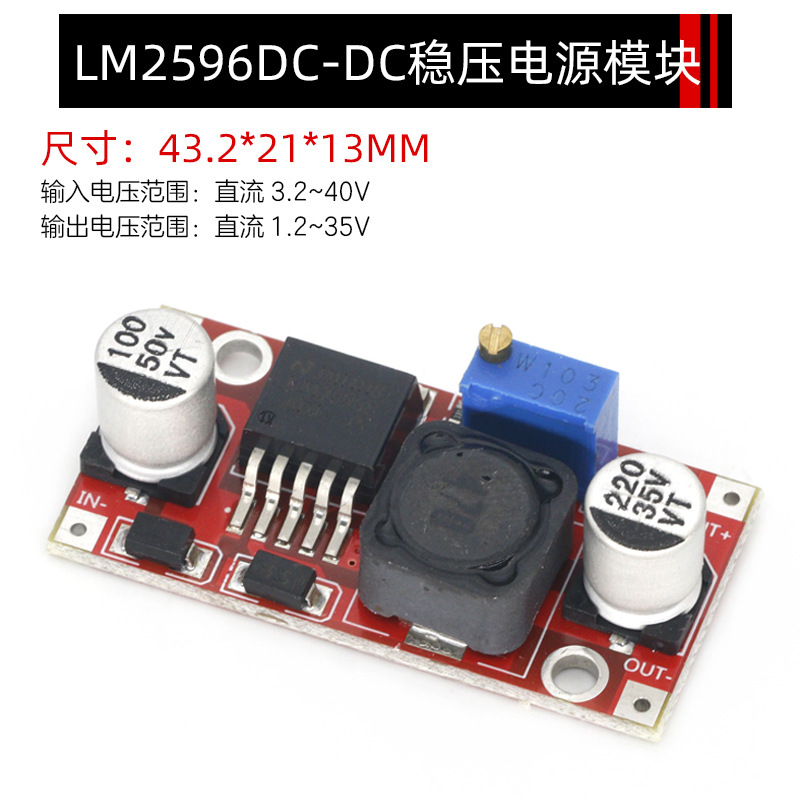 LM2596 DC-DC voltage pressure power supply module with TDK inductance
