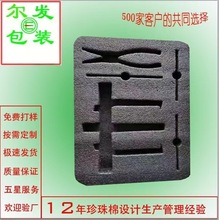 �|ݸ�����ރ��r��ĭ����������EPE�������������b����epeӆ��