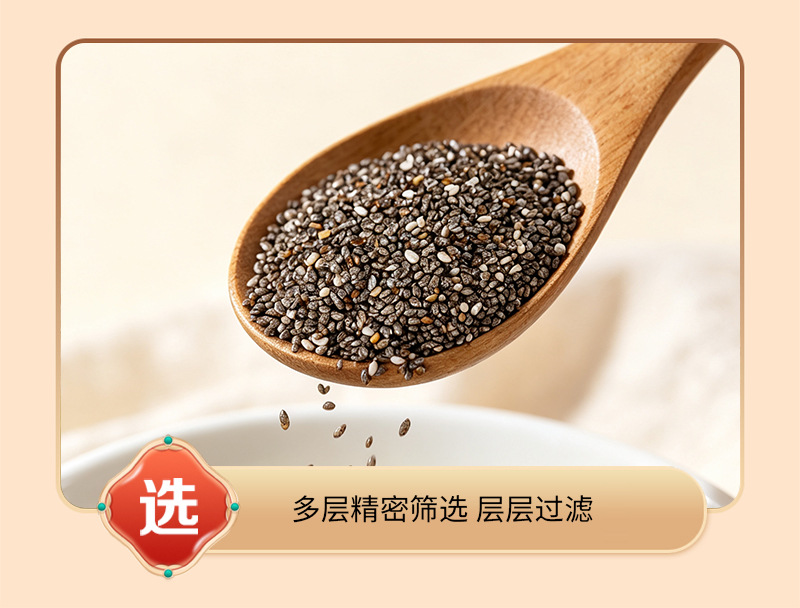 Chia Seeds 500g Raw Whole Salvia Hispanica Seeds for Drinks and Culinary Use in use