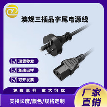 �Ę�Ʒ��β���~��Ҏ����ac���^����X���C���˾��B�Ӿ����^�Դ��