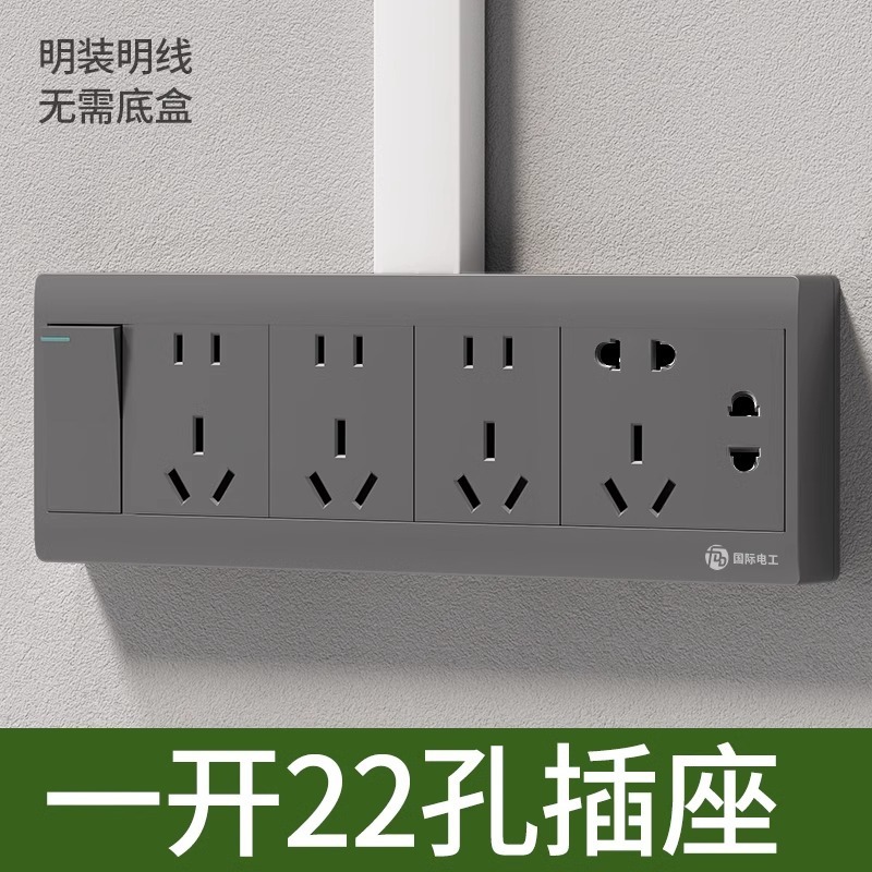 회색-1 개구부 22개 구멍(왼쪽 스위치)