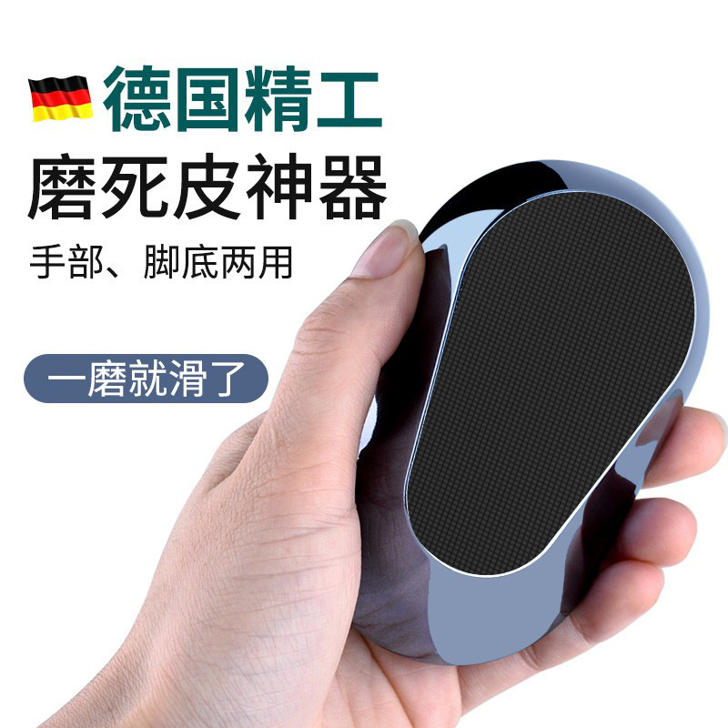 Nano glass pedicure tool foot grinding artifact to remove dead skin brush foot plate dead skin setback heel sole callus rubbing foot strip