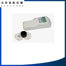 便携式荧光白度仪 WSB-1Y 范围0～199 蓝光白度 数显荧光白度仪