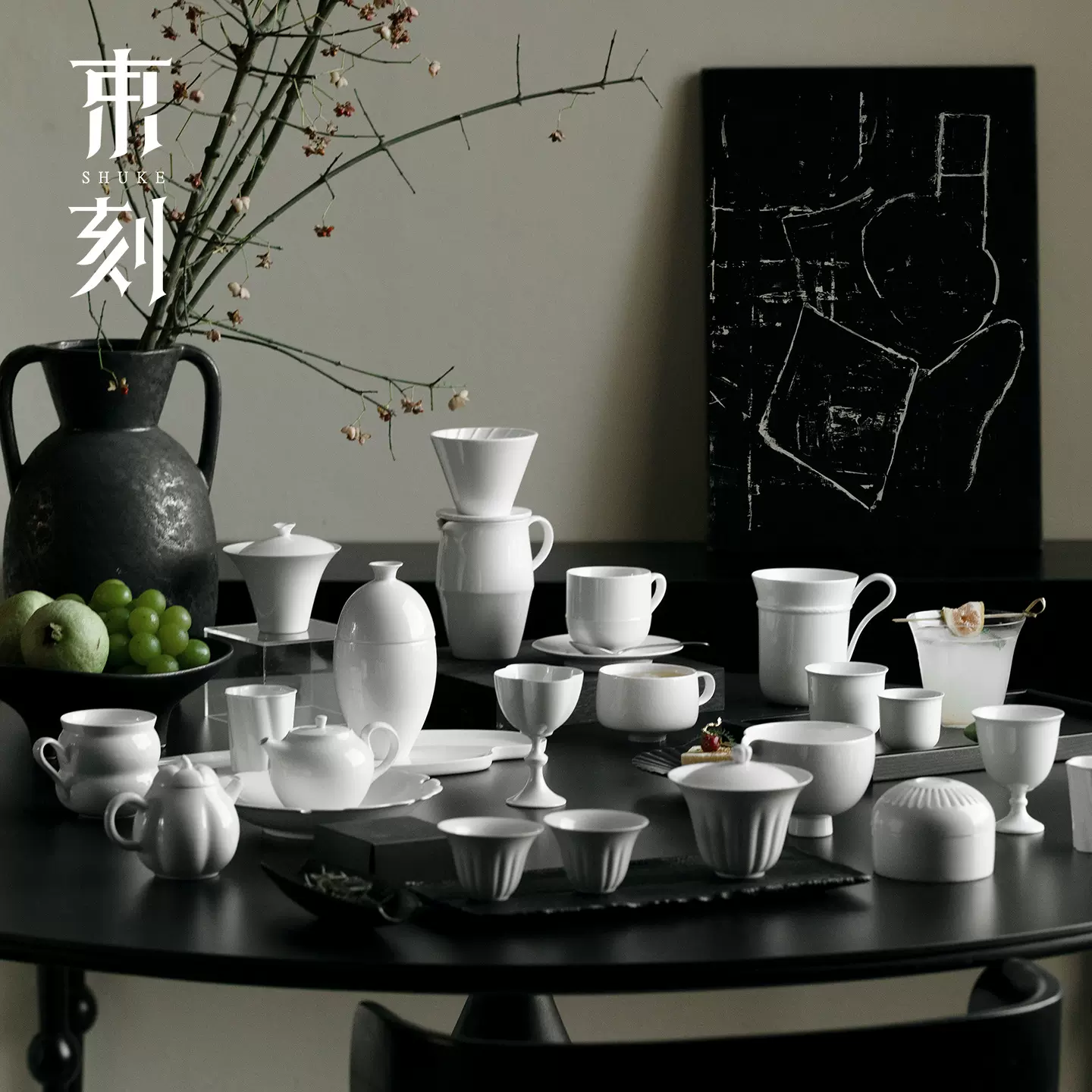 束刻 现代简约纸白釉生活器具盖碗茶杯壶承马克杯茶壶酒具咖啡具