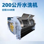 全钢拉毛机 200kg起绒 拉绒 起毛设备 自动控温 变频调速