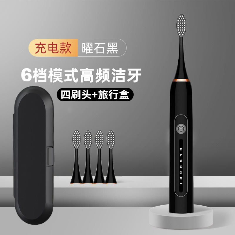 X7 블랙 + 칫솔모 4개 [업그레이드 모델] + 여행용 박스