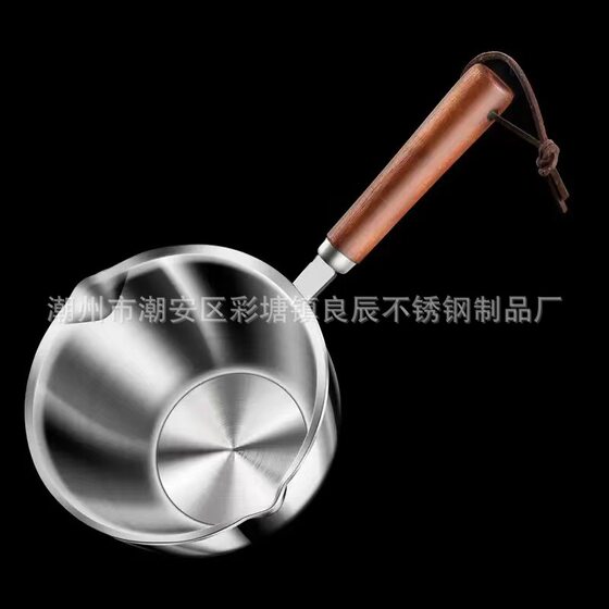 316 Stainless Steel Kitchen Oil Splashing Pot Western Food Dashing Pot Oil Boiling Mini Milk Pot Live Daifa Oil Splashing Pot