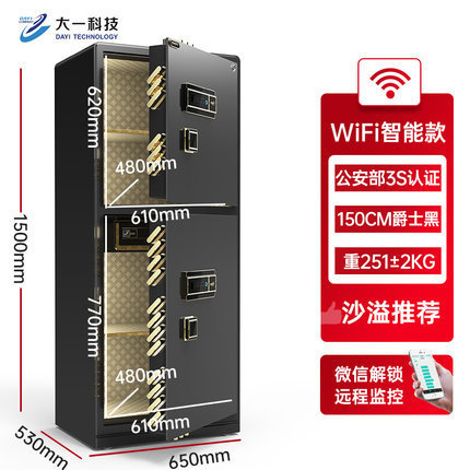 Electronic safe capacious home safe for office