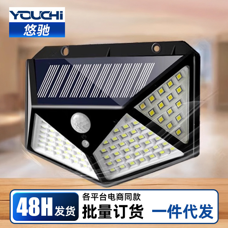 New Solar Outdoor Garden Light for Home Use in Rural Yards, Outdoor Waterproof Human Sensor Lighting Street Light Wall Light