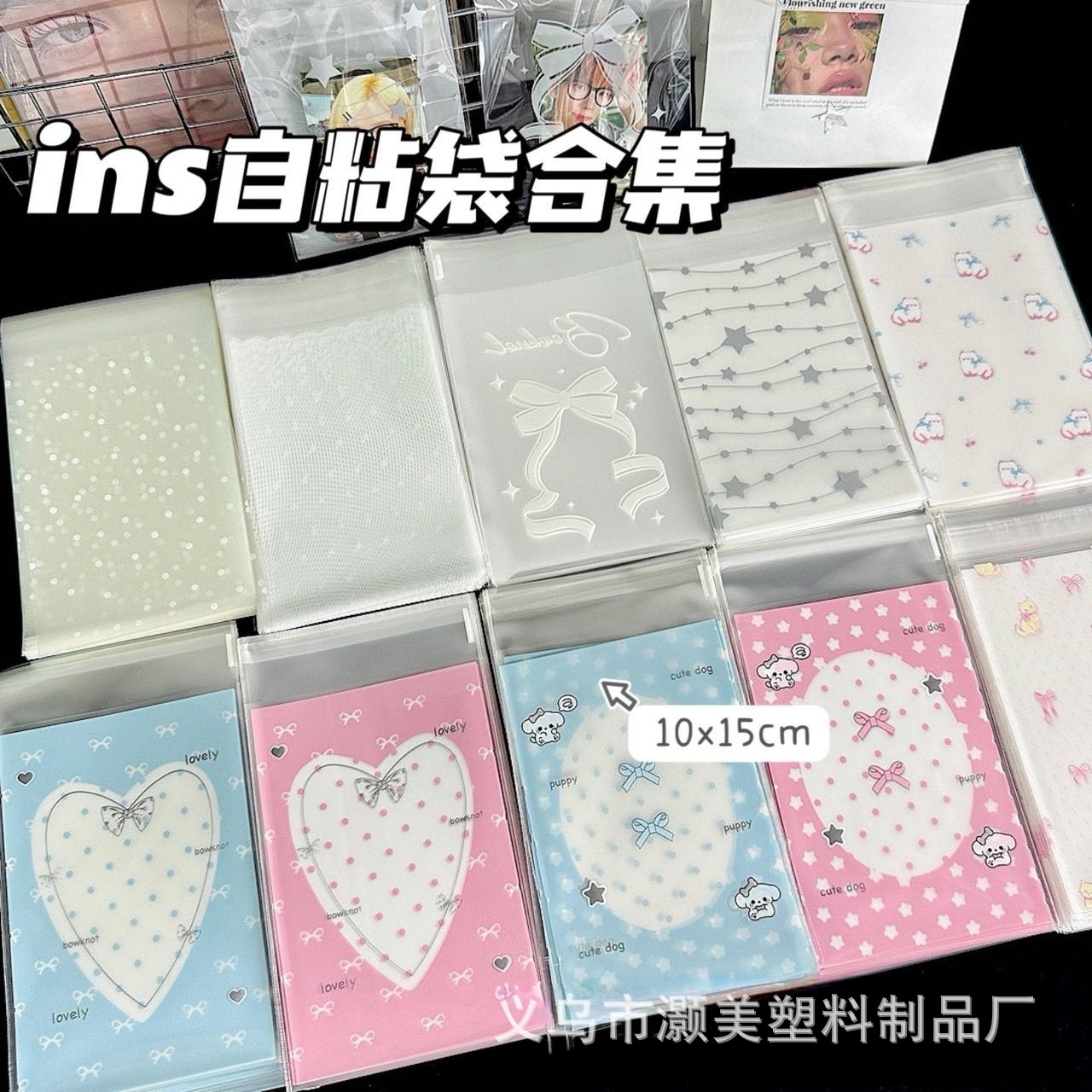 出卡打包袋_202411241949112