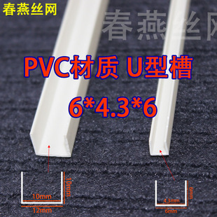 u�Ͱ���pvc��ɫ��픹�ˇ��6*4.3*6��ˮ���l�a�p�l�ָ��lPVC�Ǿ�