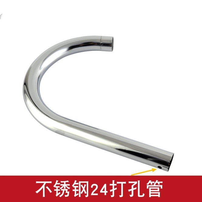 厨房水龙头出水大弯管面盆龙头旋转万向管起泡器延伸器维修配件|undefined