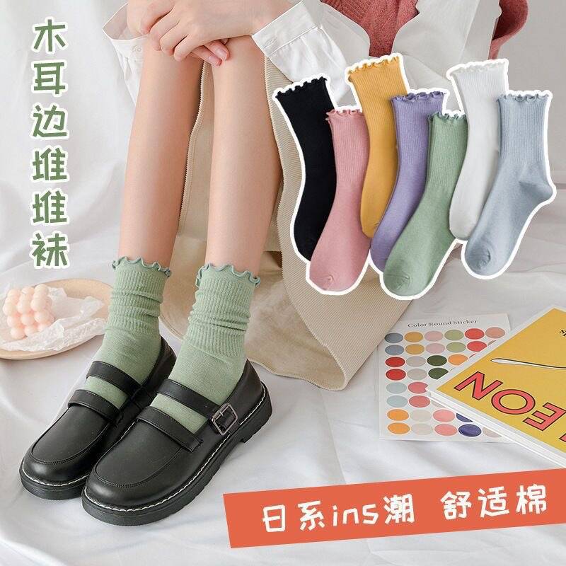 【清仓福利特价款】袜子女秋冬中筒堆堆袜春秋季袜子诸暨厂家批发