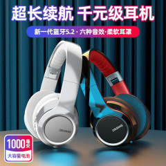 爆金大耳カバー無線ヘッドセットbluetoothヘッドセットシンプル5色重低音カード工場直販ホットタイプ