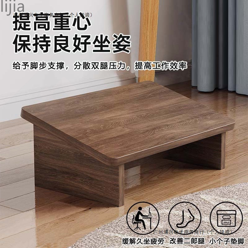 脚凳办公室脚踏垫搁脚凳工位防翘神器桌下脚踏板脚踩凳长方形久坐|undefined