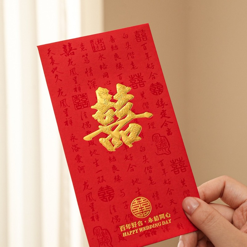 结婚红包专用迷你小号回礼喜字婚庆婚礼抛洒堵门接亲用方形利是封|undefined